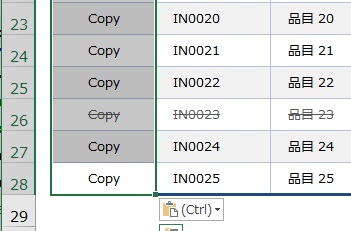 該当列の最終セルまでデータをコピーできた