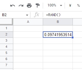 ランダムな数字を出力できた