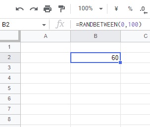 RANDBETWEEN関数で出力された