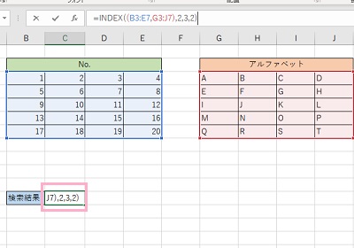 「=INDEX((B3:E7,G3:J7),2,3,2)」と入力