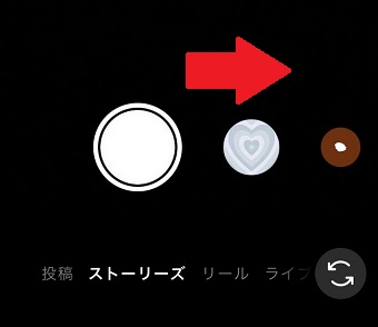 エフェクト一覧を右にスライドさせ、削除したいエフェクトを選択