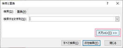 「オプション」をクリック
