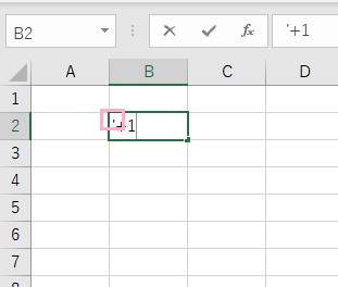 「'(シングルクォーテーション)」を最初に入力する