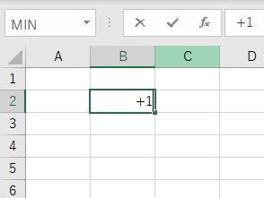「⁺1」とセルに入力されている