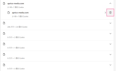 ゴミ箱ボタンをクリックでCookieを個別に削除できる