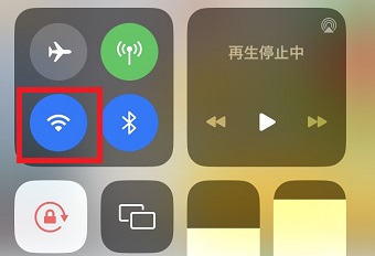Wi-Fiのマークをタップ