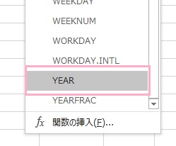 「YEAR」をクリック