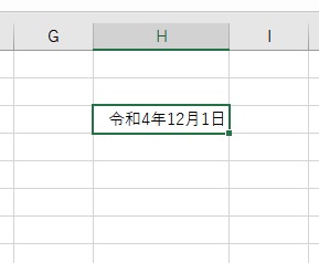 YEAH関数では和暦は抽出できない