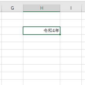 「令和4年」のみ抽出できた