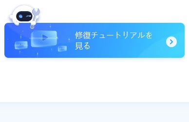 ビデオチュートリアルが用意されているので安心