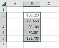 小数点の桁数を揃えることができた