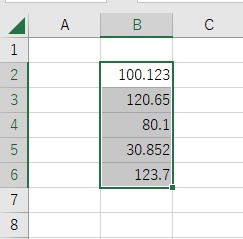 小数点の桁数がバラバラ