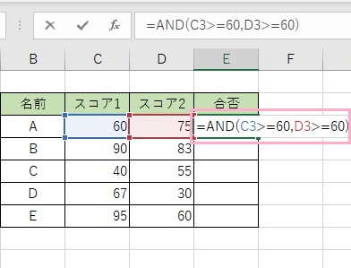 E3セルに「=AND(C3>=60,D3>=60)」と入力