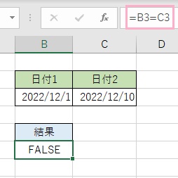 条件を「=B3>=C3」にすると、結果が「FALSE」と出力される