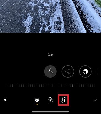 回転のマークをタップ