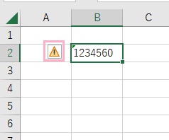 三角形に「!」と表示されたボタンをクリック