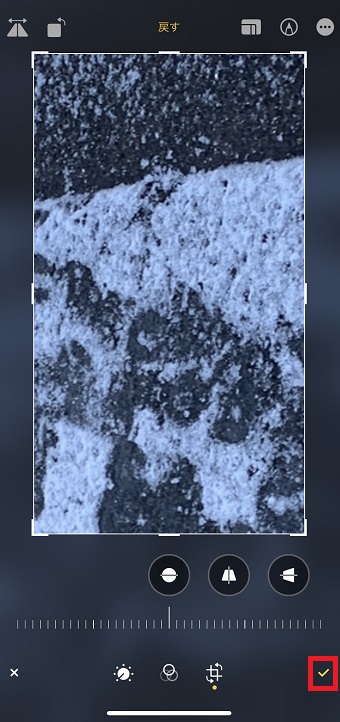 チェックのマークをタップ