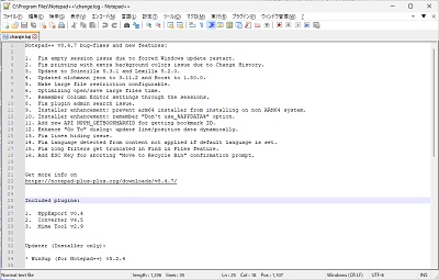 Notepad++起動画面