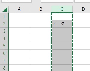 切り取りたい列番号をクリックし「Ctrlキー+Cキー」を押す