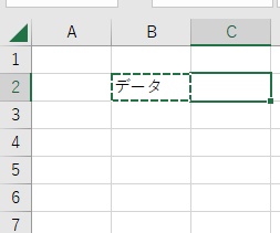 「Escキー」を押す