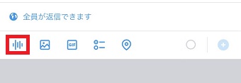 音声のマークをタップ