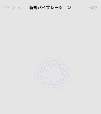 タップしたところに円が表示される