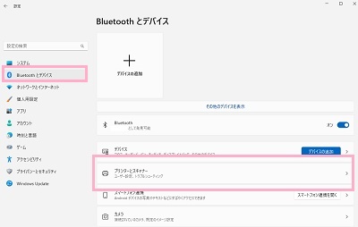 「Bluetoothとデバイス」→「プリンターとスキャナー」をクリック