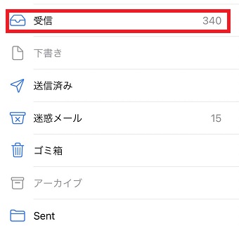 移動させたいフォルダ先をタップ