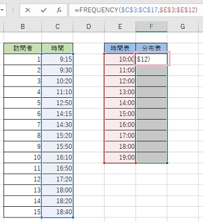 F3セルに「=FREQUENCY($C$3:$C$17,$E$3:$E$12)」と入力