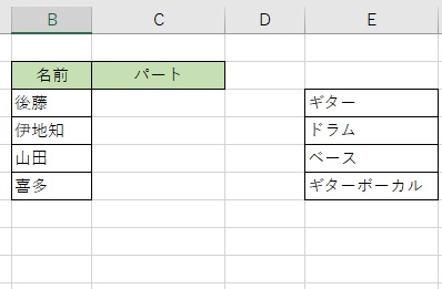 複数のセルのデータを一度に移動できた