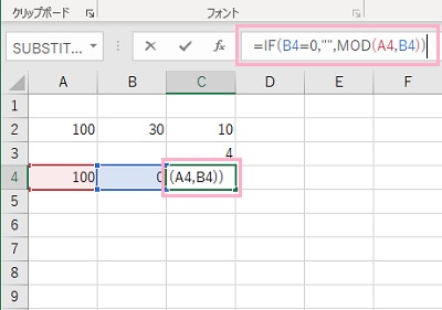C4セルに「IF(B4=0,"",MOD(A4,B4))」と入力