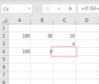 IF関数を併用したのでエラーが表示されなくなった