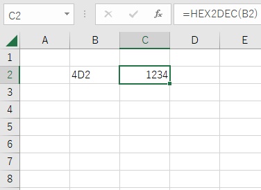 「1234」と変換された