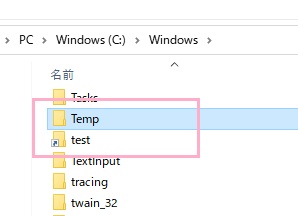 シンボリックリンクを作成することができた