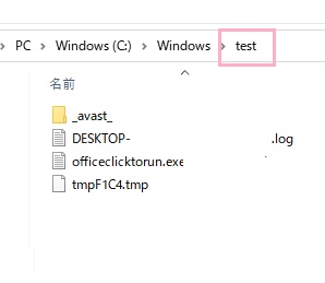 「Temp」フォルダへ移動できた