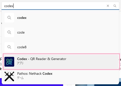 「Codex - QR Reader & Generator」をクリック
