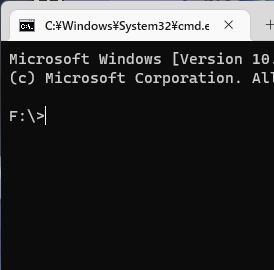 コマンドプロンプトが起動した