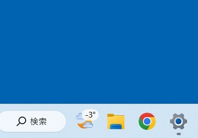 タスクバーの天気情報