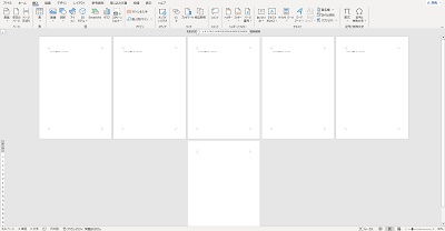 ウィンドウサイズの限界までページを並べることができる