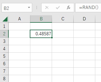 0~1の間でランダムな数字が作成された