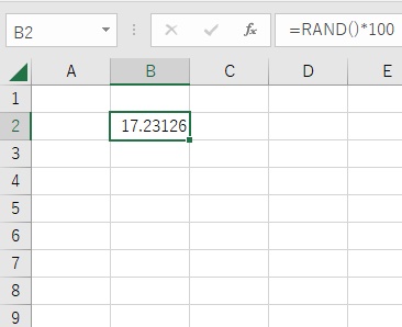 2桁以上の数字が表示された
