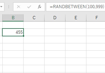 100~999の範囲内で3桁の整数を作成できた