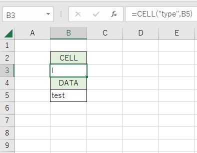 B5セルのデータをtypeで検査できた