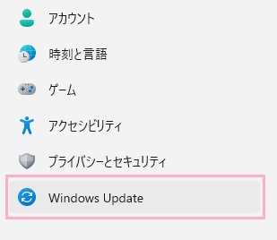 「Windows Update」をクリック