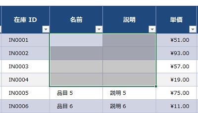 対象範囲の数式と値を削除できた