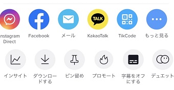 パソコンにアドレスを送る方法を選択
