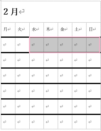 日付を入力したい範囲を選択
