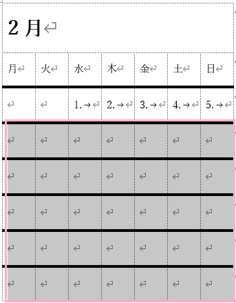 2行目から最終行まで範囲選択→「段落番号」の下矢印をクリックしてメニューを開き「番号の整列:左」をクリック