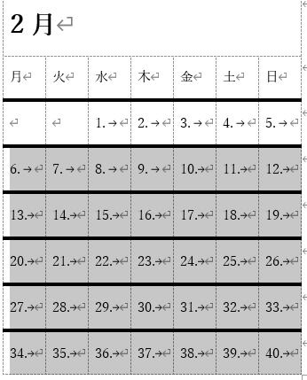 日付が入力できた