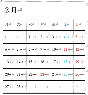 オリジナルのカレンダーが作成できた